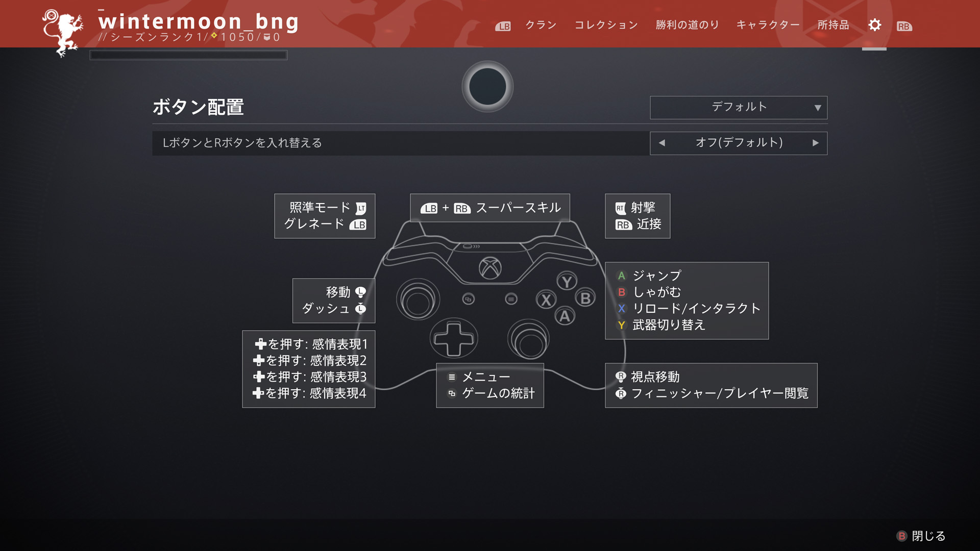 Destiny 2新規プレイヤーガイド Bungie Net